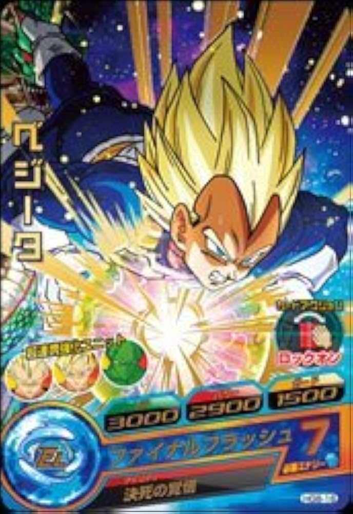 Amazon.co.jp: ドラゴンボールヒーローズ/GM8弾/HG8-16/ベジータ
