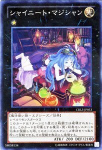 Amazon.co.jp: 遊戯王 CBLZ-JP053-SR 《シャイニート・マジシャン