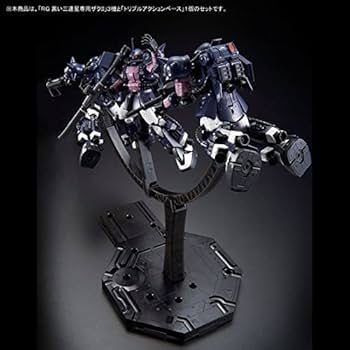 Amazon.co.jp: トリプルアクションベース付きRG 高機動型ザクⅡ 黒い