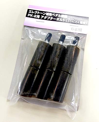 Amazon | YAMAHA YAMAHA/STAGEA専用エレクトーン補助ペダル鍵盤PK-2用