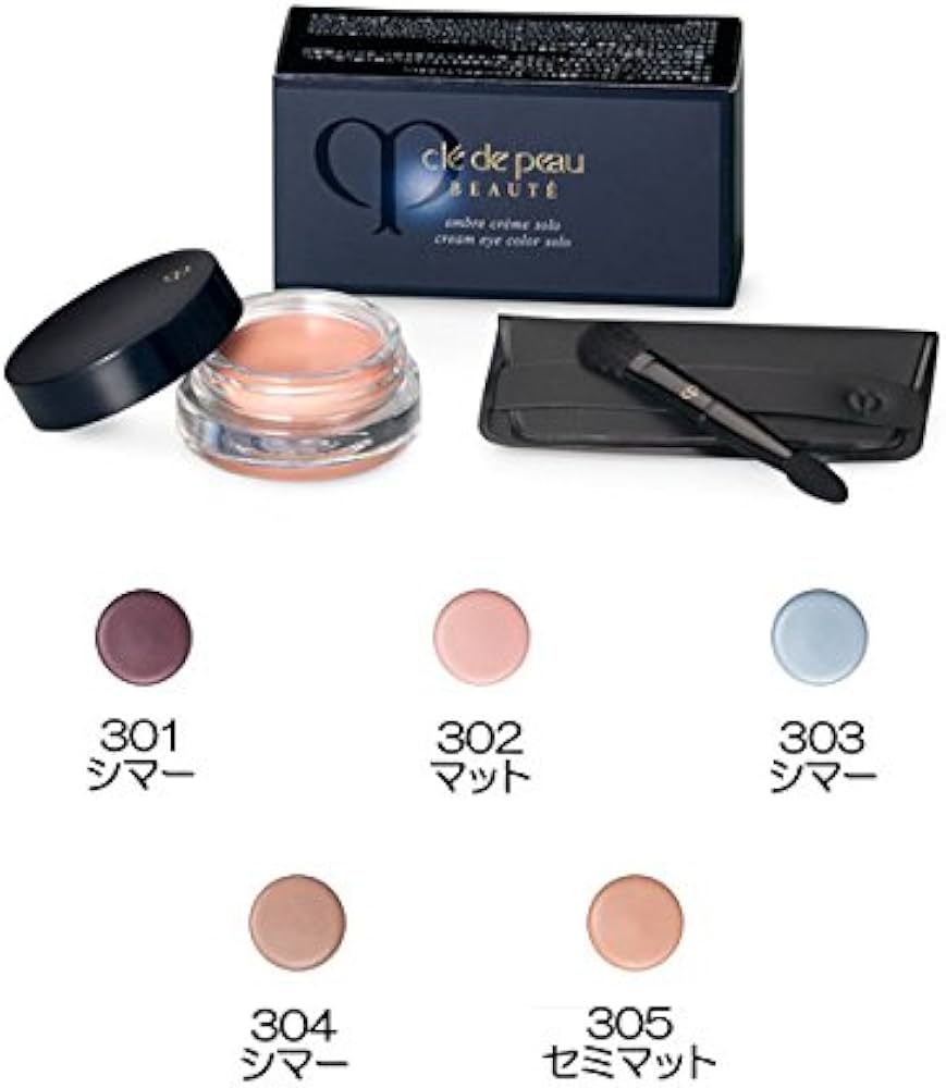 Amazon.co.jp: 【資生堂】クレ・ド・ポー ボーテ オンブルクレームソロ
