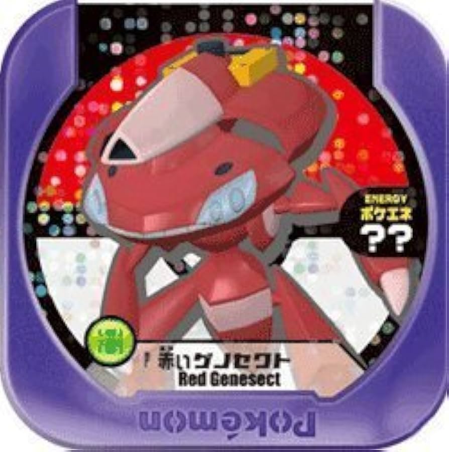 Amazon.co.jp: ポケモン トレッタ トロフィーポケモントレッタ 【P
