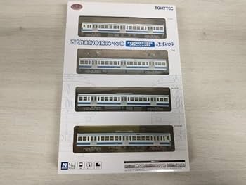 Amazon.co.jp: 鉄道コレクション 西武鉄道 新101系 ワンマン車 伊豆