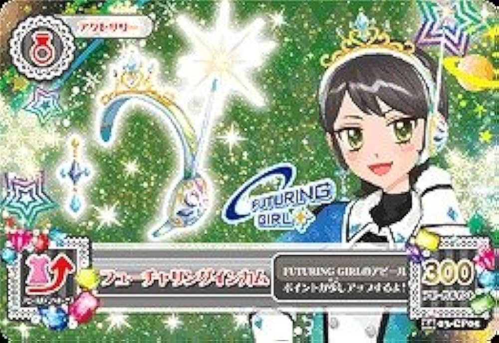 Amazon.co.jp: アイカツ2014新3弾/AK1403-CP05/フューチャリング