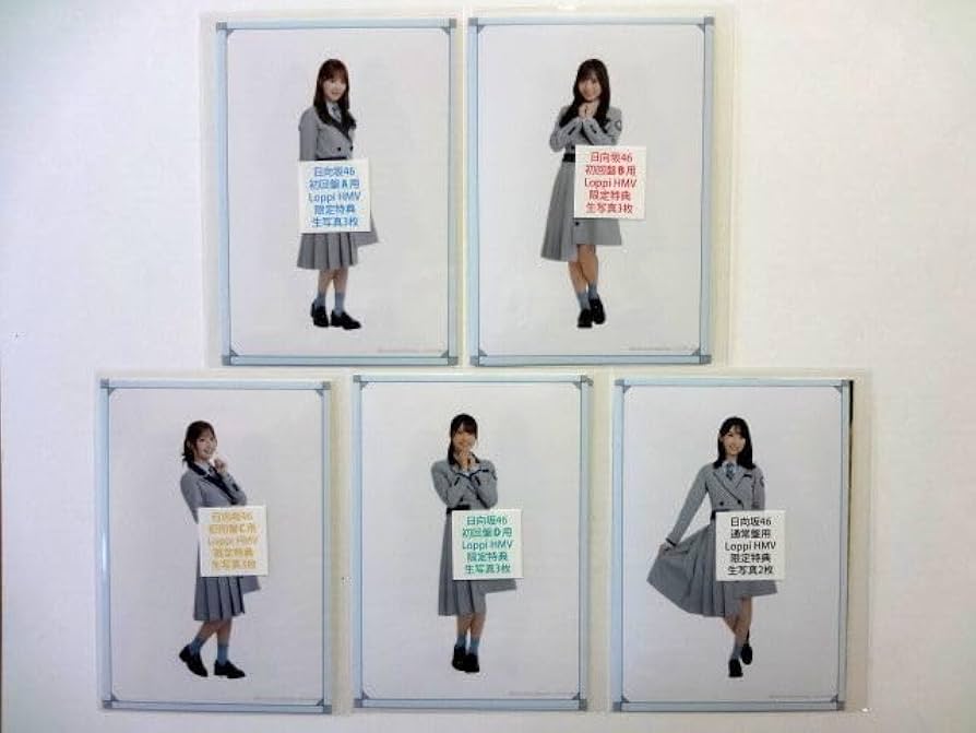 Amazon.co.jp: Loppi HMV 限定特典 日向坂46 生写真/ってか TYPE