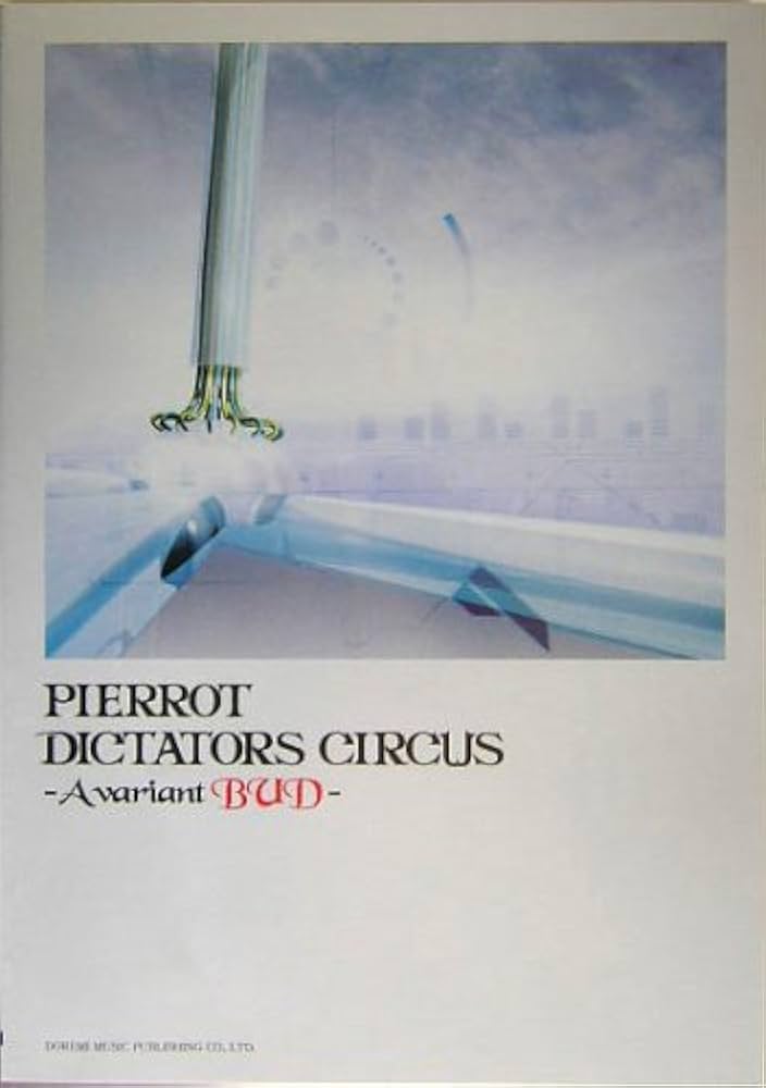 BS PIERROT DICTATORS CIRCUS-Avariant BUD- (BAND SCORE) | PIERROT
