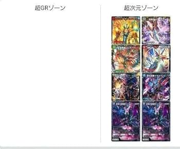 Amazon.co.jp: 5cグレンモルト 5cモルト 5cザーディクリカ デュエル