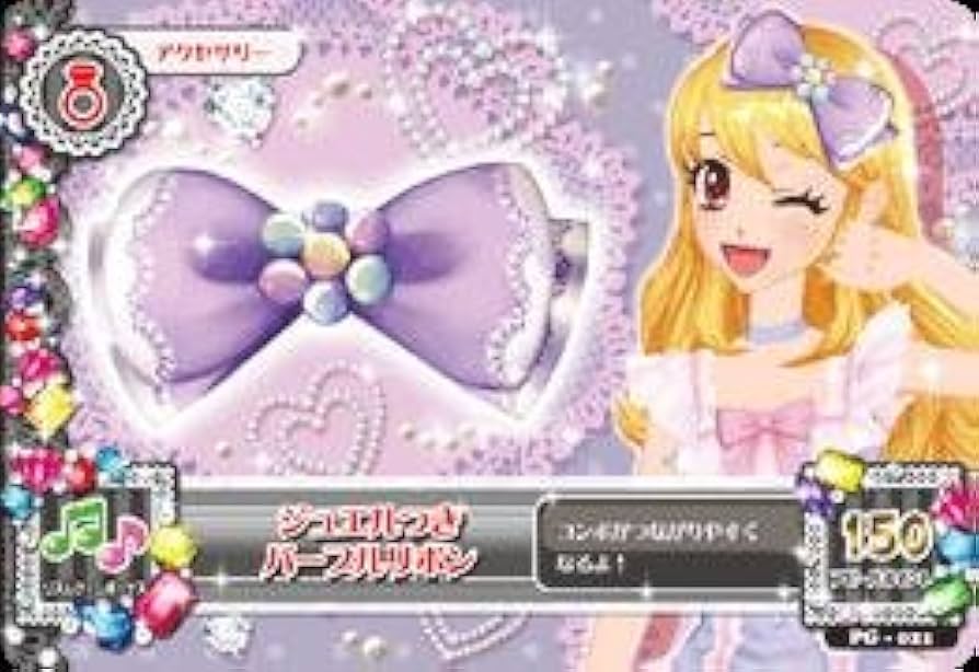Amazon.co.jp: アイカツ！ PG-021 ジュエルつきパープルリボン : おもちゃ