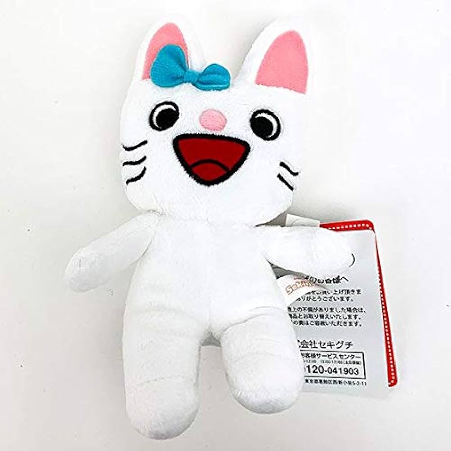 Amazon.co.jp: ノンタン タータン あらえるぬいぐるみ 高さ約18cm