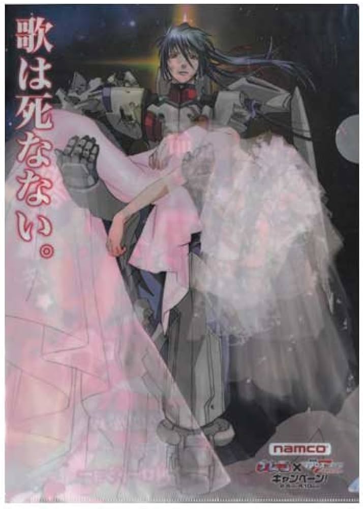 Amazon.co.jp: 劇場版マクロスF 恋離飛翼～サヨナラノツバサ～ クリア