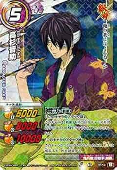 Amazon.co.jp: ミラクルバトルカードダス(ミラバト) 銀魂 GT01 高杉晋