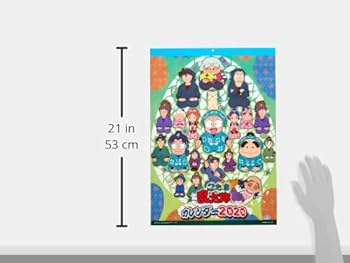 Amazon | エンスカイ 忍たま乱太郎 2020年カレンダー CL-100