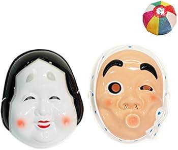 Amazon | お面 ひょっとこ＆おかめ セット / お楽しみグッズ(紙風船