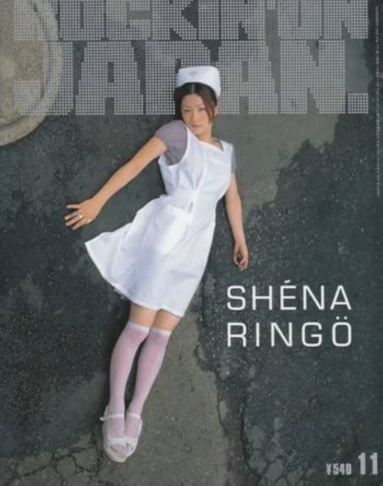 Amazon.co.jp: ロッキングオンジャパン 1999年11月号 VOL.177 椎名林檎