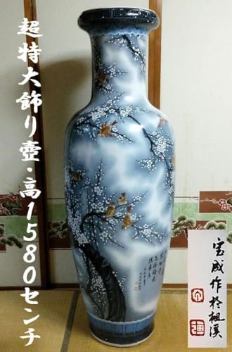 インテリア雑貨 飾り壺」の人気商品一覧 | 安い商品を通販サイトから