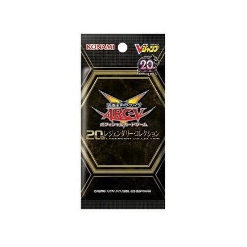 Amazon.co.jp: 遊戯王 20th レジェンダリーコレクション Vジャンプ応募