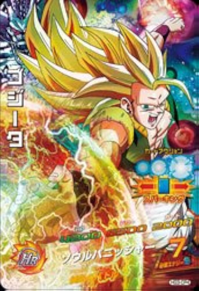 Amazon.co.jp: ドラゴンボールヒーローズギャラクシーミッション GM 第