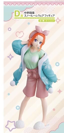 Amazon | 一番くじ 五等分*の花嫁∽ ～2人だけの時間～ 中野 一花 二