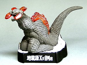 Amazon.co.jp: ウルトラ怪獣名鑑 ウルトラセブン編1 地震源Xを倒せ