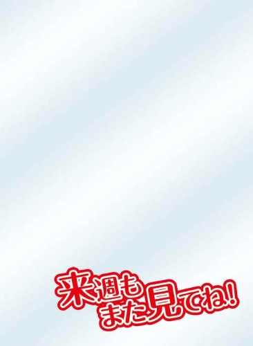 Amazon | キャラクタースリーブプロテクター 【世界の名言】 「来週も