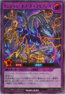 Amazon.co.jp: 遊戯王ラッシュデュエル RD／MRP1-JP005 マジシャン
