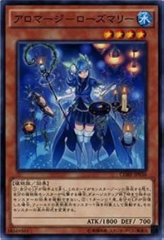Amazon.co.jp: 遊戯王OCG アロマージ-ローズマリー ノーマル CORE