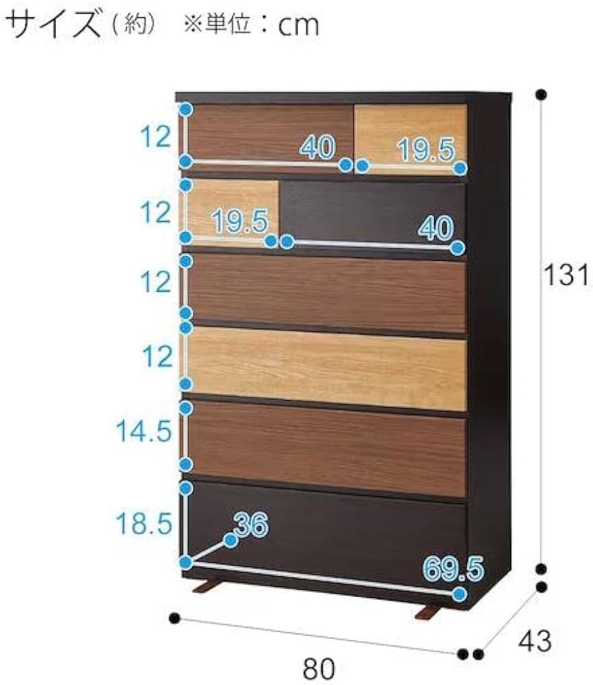 Amazon｜ニトリ(NITORI) ハイチェスト カレナ 80HC DBR 503661