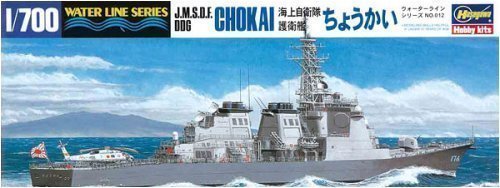Amazon | ハセガワ 1/700 ウォーターライン 護衛艦ちょうかい 012