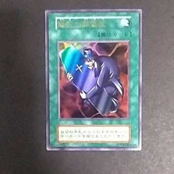 Amazon.co.jp: 遊戯王 初期 魔法カード9枚セット : おもちゃ