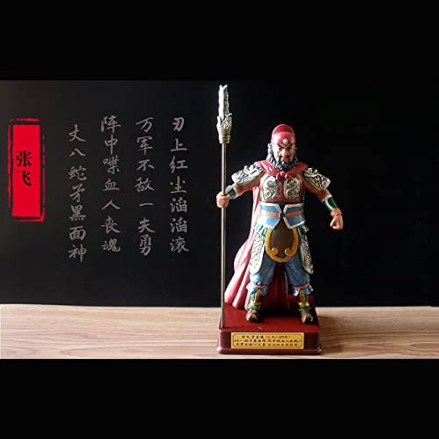 Amazon.co.jp: 三国志 フィギュアコレクション 関羽雲長・張飛翼徳