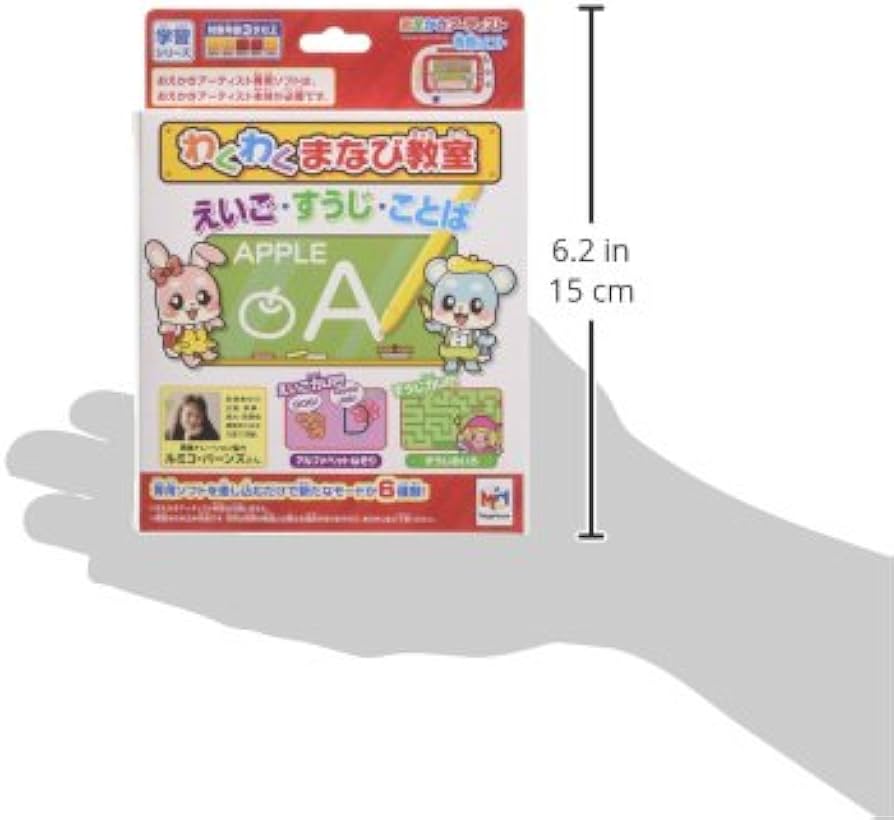 Amazon.co.jp: おえかきアーティスト 専用ソフト わくわくまなび教室