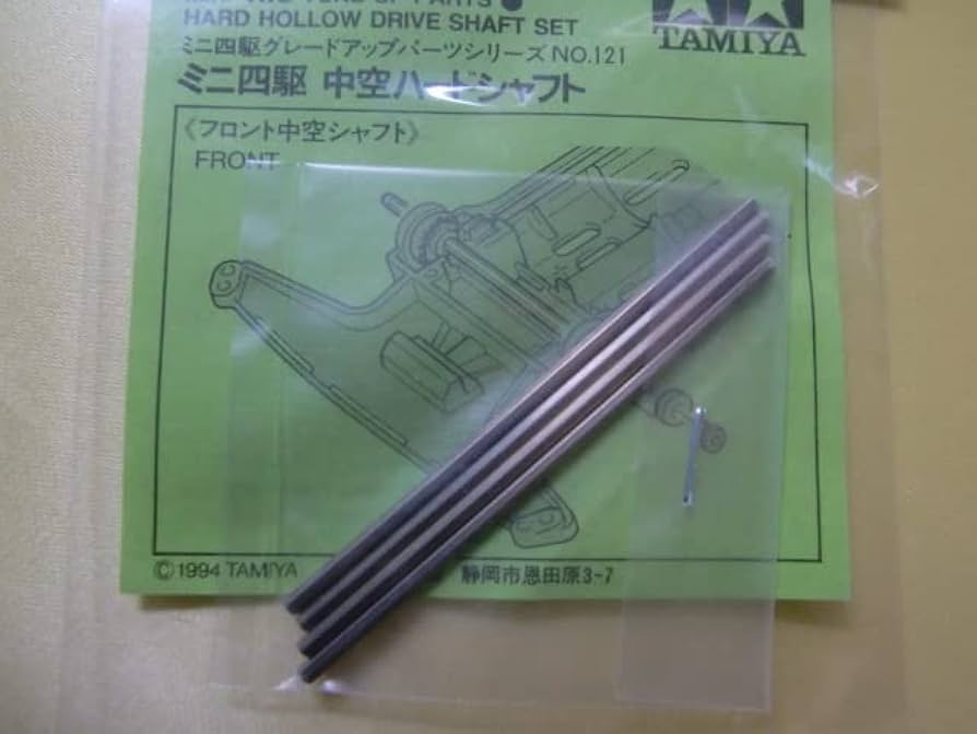 Amazon | 旧タグ ミニ四駆 中空 ハードシャフト 60mm 1995年MADE IN
