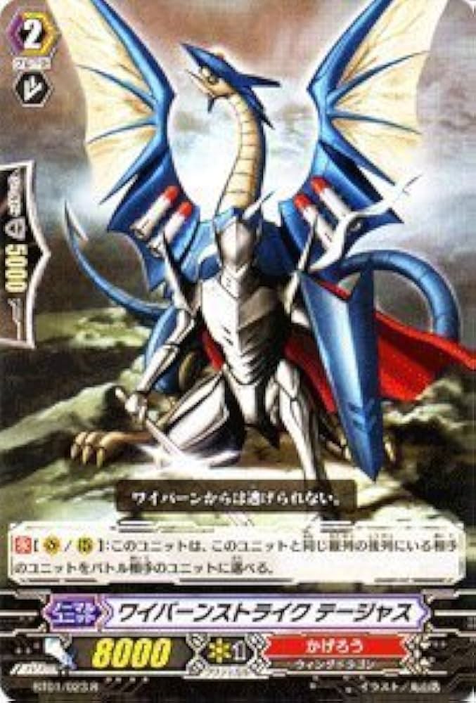 Amazon.co.jp: 【カードファイト!!ヴァンガード】 《第1弾 騎士王降臨