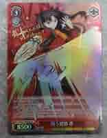 戦う覚悟 凛 SP 遠坂凛 ヴァイスシュバルツ 戦う覚悟 凛 SP 遠坂凛