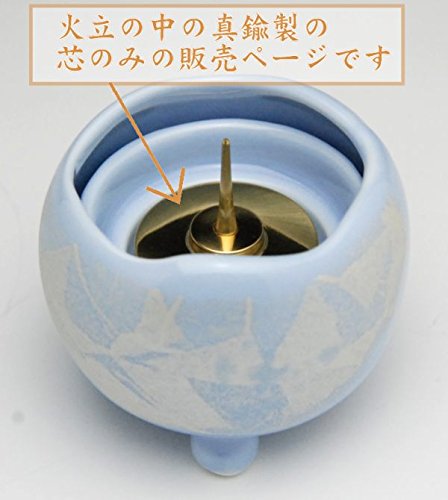 Amazon | ハセガワ仏壇 ほのか ロウソク立用芯のみ [モダン仏具 陶器製