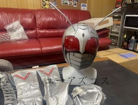 Amazon.co.jp: [ユーアズコス] Z 仮面ライダースーパー1 アトラク