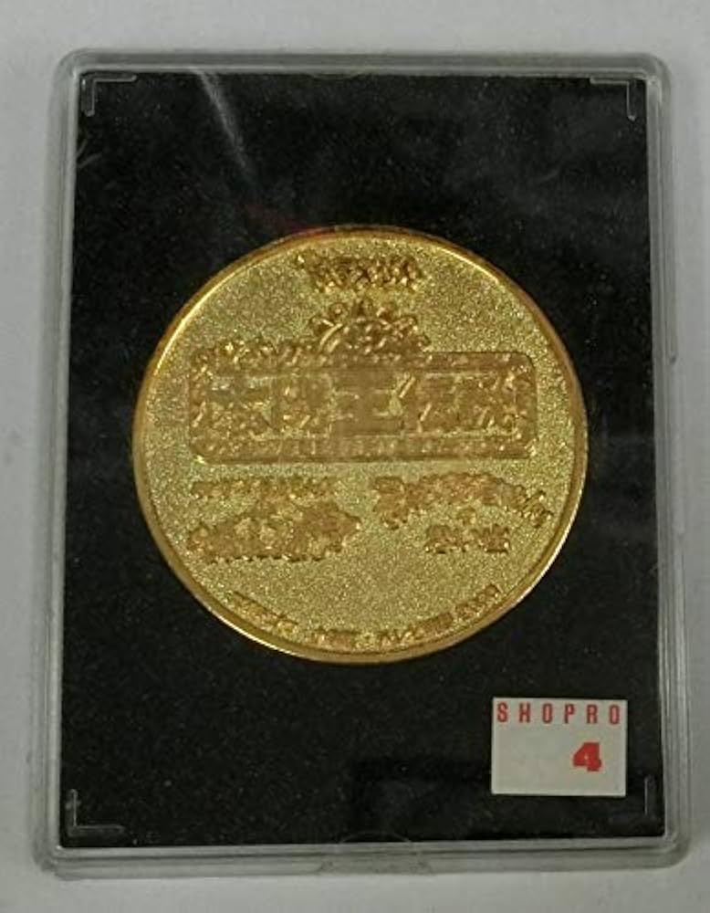 Amazon | 「映画 ドラえもん のび太の太陽王伝説/ザ☆ドラえもんズ