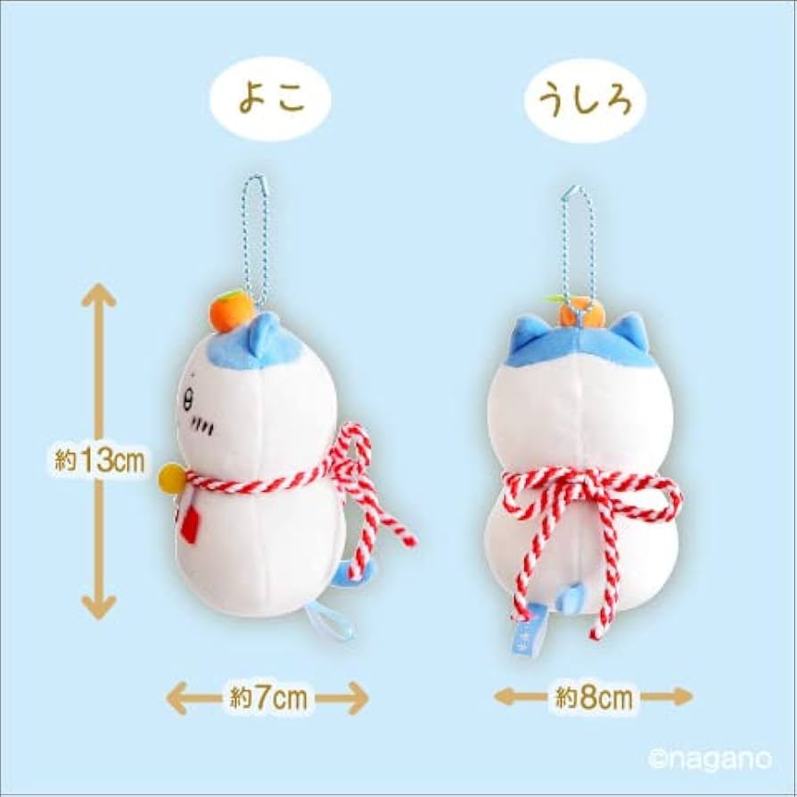 Amazon.co.jp: ちいかわ おもちもちもち マスコット ぬいぐるみ