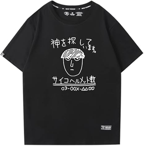 Amazon | [HOTXXL] モブサイコ100 影山茂夫 アニメ tシャツ 漫画 モブ