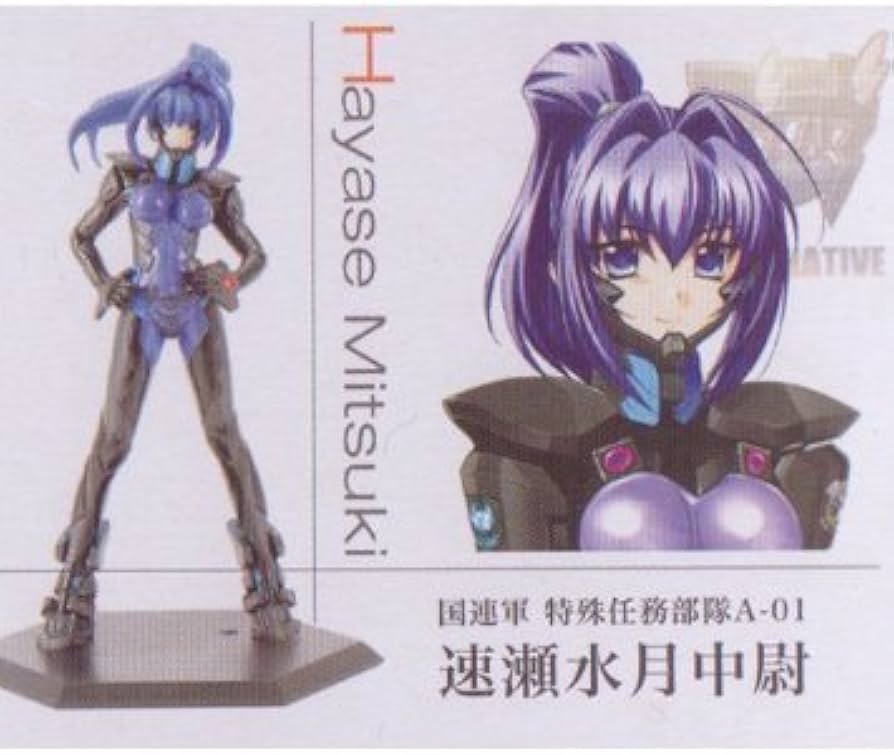 Amazon | 速瀬 水月 中尉 [マブラヴ オルタネイティヴ] ボークス