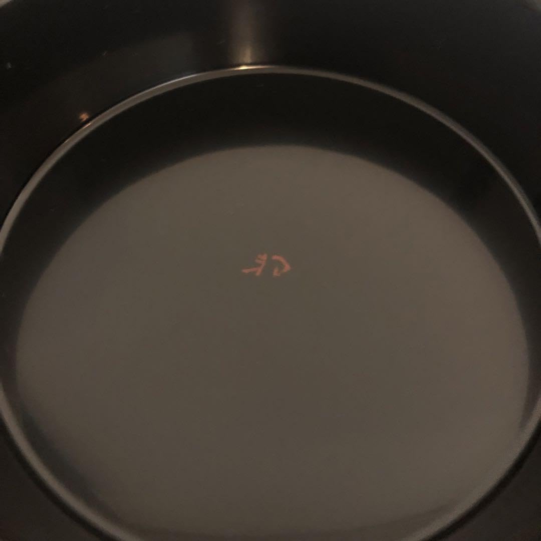 Amazon.co.jp: 人間国宝 小森邦衞作 輪島塗大椀1点 : 文房具・オフィス用品