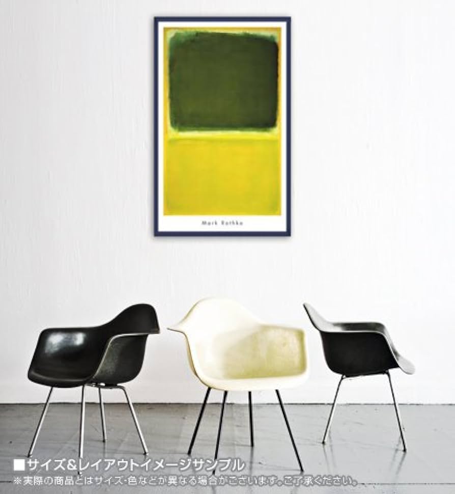 Amazon.co.jp: ポスター マーク ロスコ Untitled、 1951 : ホーム