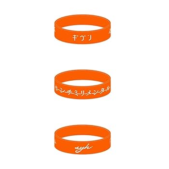 Amazon.co.jp: 【限定特典B2ポスター付き】 ギヴン THE BEST ( 完全