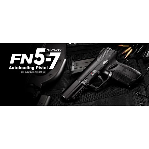Amazon | FN 5－7 ファイブセブン Black（ガスブローバックガン フル