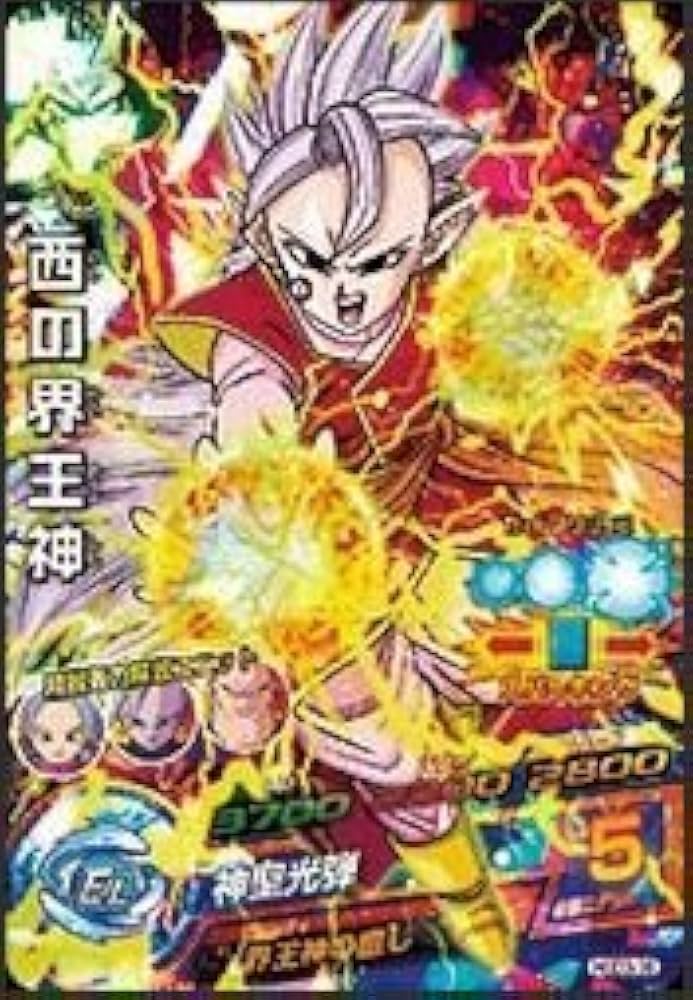 Amazon.co.jp: 【シングルカード】HGD3弾)西の界王神/SR HGD3-38