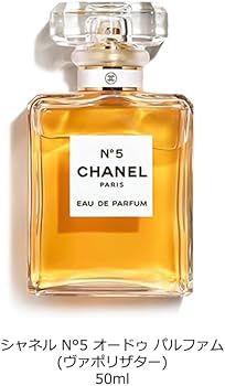 Amazon.co.jp: 【Wrapped/Shop Bag Included】CHANEL Chanel N°5 Eau