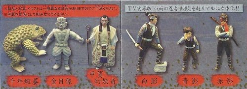 Amazon | カプセルコレクション 仮面の忍者 赤影 金目教篇 全12種