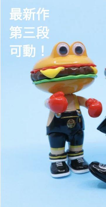 Amazon.co.jp: バーガー君 Happi class Happy All the time : おもちゃ