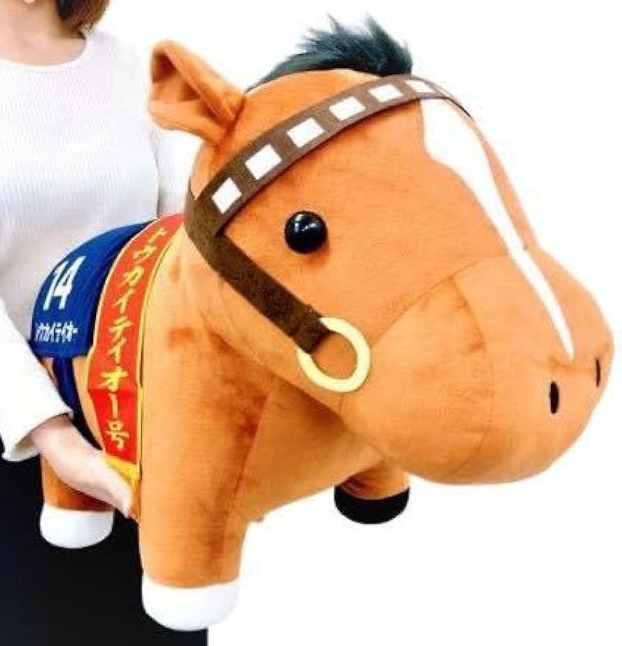 Amazon.co.jp: トウカイテイオー 超BIG ぬいぐるみ サラブレッド
