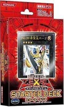 Amazon.co.jp: 遊戯王ゼアル オフィシャルカードゲーム スターター